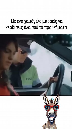 1K views · 364 reactions | ##astia #cyprus #greece #athens #limassol #larnaka #nicosia #pafos #astio #fight #funny #funnymemes #meme #memecyprus #memegreece | Megalos Garos | Facebook