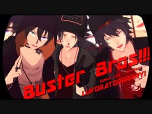【ヒプマイMMD】LUVORATORRRRRY!【Buster Bros!!!】