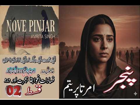 A powerful narrative of identity, displacement, and survival | Pin jar Part 02