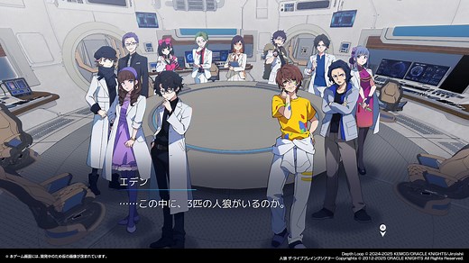 Depth Loop ‘Teaser’ trailer, first details and screenshots