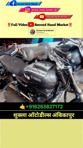 second hand splendor ambikapur 2026 #secondhandcarambikapur #short