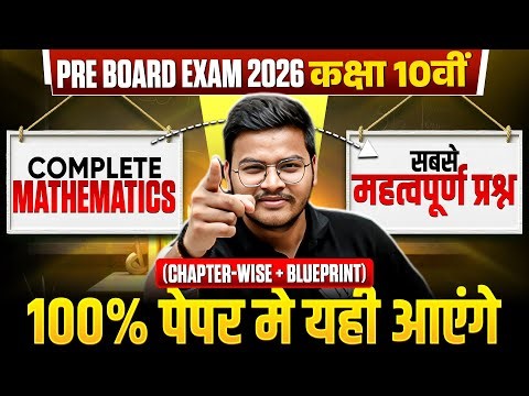 Class 10th Maths Most Important Questions | PW MP Board Wallah Hindi Medium | By Gaurav Sir