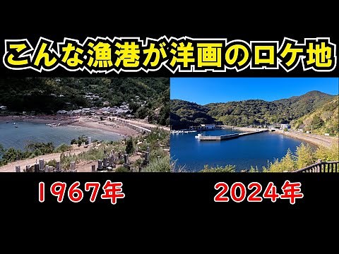 I visited the filming locations of "You Only Live Twice"