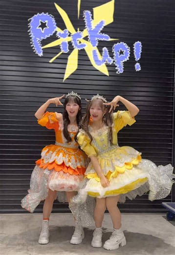 2人のコンビ名しってるー？？ #古澤里紗 #川本笑瑠 #キュートなキューたい #CUTIESTREET #きゅーすと