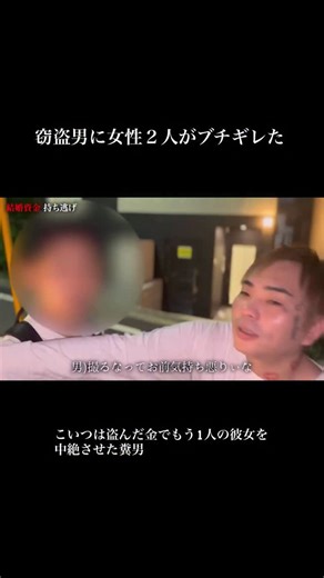 BT STYLE_顔面ニキ on Instagram: "結婚する気は一切無し。彼氏は窃盗犯だった、、 #顔面ニキ #youtube #リール動画 #リール #浮気 #不倫 #浮気調査 #結婚 #彼女 #youtuber #彼氏#警察#逮捕#恋愛#カップル#妊娠#赤ちゃん#窃盗#刑事事件#被害届#離婚"