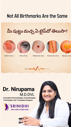 Prof Dr Nirupama on Instagram: "Not all birthmarks are created equal! 🤔 Whether it’s a mole, a patch of hair, or a subtle discoloration, understanding the type of Nevus (birthmark) you have is the first step toward the right treatment. From Becker's Nevus to the more complex Nevus of Ota, we use advanced laser technology and surgical precision to help you achieve clearer skin. 🩺✨ Remember: some birthmarks, like the Sebaceous Nevus, require medical attention as they can progress over time. Don'