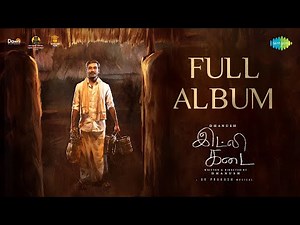 Idli Kadai - Full Album | Dhanush | Nithya Menen | Rajkiran | Arun Vijay | GV Prakash Kumar