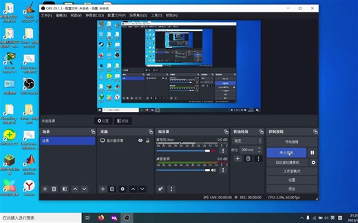 minecraft launcher我的世界启动器打不开怎么办