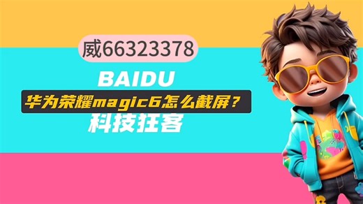 如何远程同步对方手机,随时随地查看情况#两个手机怎么同步