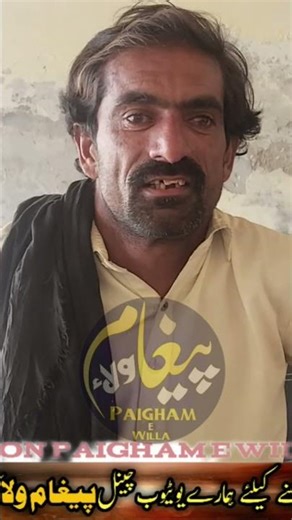 peer.O. Murshed Adu Shah Behal