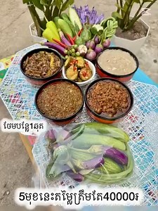 4.6M views · 50K reactions | ថ្មីទៀតហេីយម៉ូយៗអេីយ​...