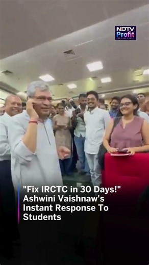 "Fix IRCTC in 30 Days!" Ashwini Vaishnaw's Instant Response To Students #shorts