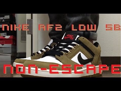 NIKE AIR FORCE 2 LOW SB "NON-ESCAPE" review & on feet!!