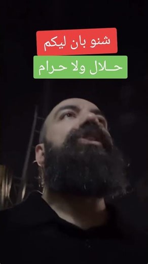 Simolife || What do you think of this idea? Is it permissible or forbidden? 🤯👍