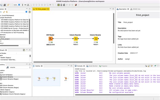 knime的列重排序和重命名