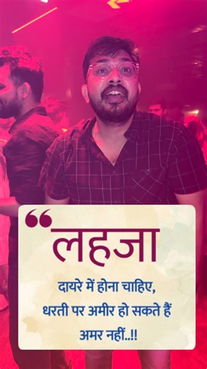 ATUL AWASTHI on Instagram: "अमीर हो सकते हो अमर नहीं #reels #shorts #reelsinstagram #instagram #smile #instagood #instalike"