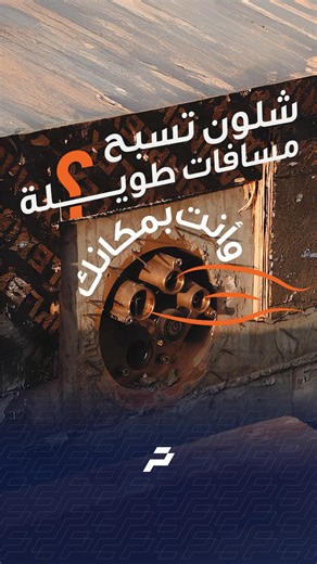 PROSYS on Instagram‎: "أهمية وجود نظام التيار العكسي أو السويم جت في كل مسبح 🛠️ . . . #الكويت #بروسس #إدارة_مشاريع #مكتب_هندسي"‎