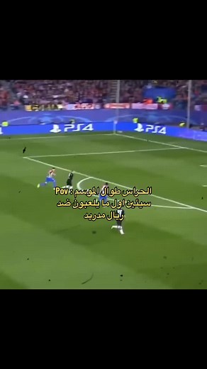 Impressive Goalkeeper Saves in Soccer Match Highlights