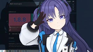 【更新|下载教程】伴侣引擎 MateEngine v1.8.8 官方繁中（以及回答上个视频的疑问）