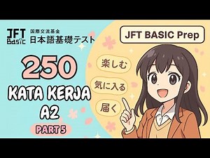 Part 5 - Group of 250 A2 Verbs - Easier Preparation for the JFT Basic Exam