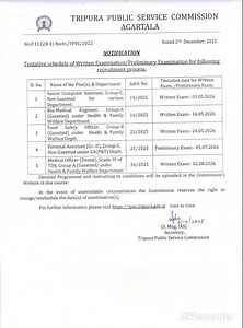 TPSC Exam date 2025 announced