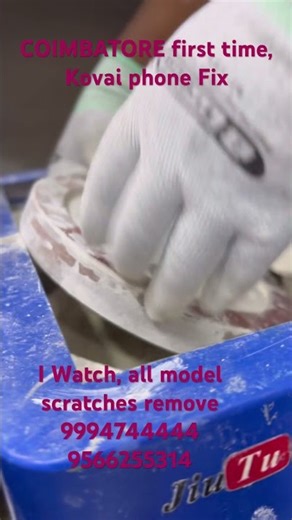 I Watch all model scratch remove#samaung #smartphone #phonerepair #cellphone #motivation #smartphon