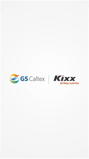 77 reactions · 19 comments | Every ride should be unstoppable! ️ With GS Caltex bike oil, experience top performance, extended engine life, and superior fuel efficiency. Ride smooth, ride strong—choose GS Caltex! | GS Caltex India | Facebook