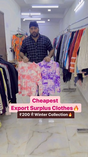 Export Surplus Clothes🔥😍 #exportsurplus #cheapexportsurplusgarments #exportsurplusgarmentswarehouse #exportsurpluswarehouse #exportsurpluswholesale | Ankit Vlogs- Wholesale Market Vlogs