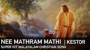 Nee Mathram Mathi (Jehovah Jireh) | Kestor | with Lyrics | Super Hit Malayalam Christian Song Chords - ChordU