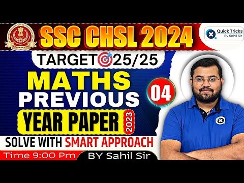 SSC CHSL/CGL 2024 | CHSL Maths Previous Year Questions | SSC CHSL PYQ(Set-04) | by Sahil Sir