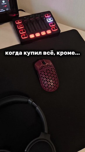 ТГК: Стильный и чистый Techtok Setup