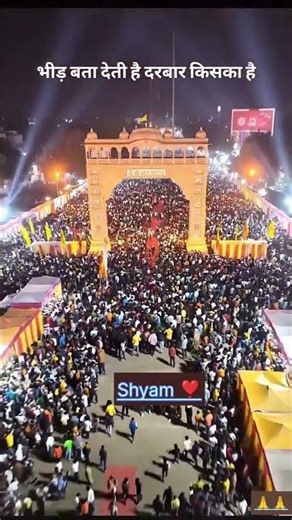chalo re bhai khatu nagariya#khatushyam#shyambaba#shubham mittal#bhaktishorts#shyamprem#shyam premi