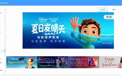如何对整个 WPF 应用程序进行灰度