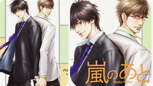 【Drama】嵐のあと（森川智之×中村悠一 铃村健一）