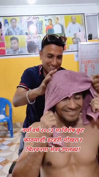 ##HAIR WIGS NEPAL #HAIR WIGS FOR MAN #HAIR WIGS FOR WOMEN #WIGS IN POKHARA #WIGS NEPAL SERVICE HAIR WIGS IN NEPAL @hairfixingnepal @Hair Fixing Nepal 🇳🇵🇳🇵 @Hairfixing Itahari Biratnagar HAIR WIGS