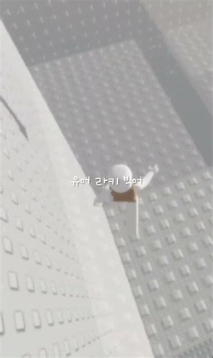 sodo pop가사 들리는데로 쓰기#roblox#로블계#sodo pop