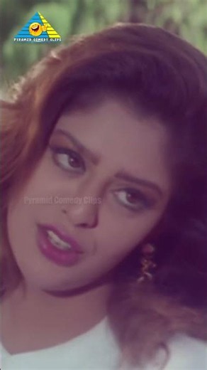#lovebirds #prabhudeva #nagma #arrahman #pvasu #tamilmovieshorts #pyramidcomedyclips