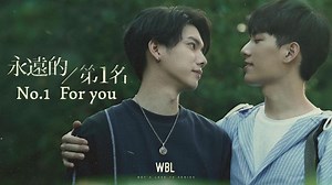 We Best Love, No 1 For You [Ep 1] - sub español.