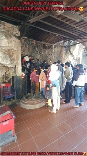 DURGA MATA MANDIR DUGADDA LANSDOWNE UTTARAKHAND #shorts #trending