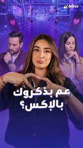 الخوارزميات وعلاقات الانفصال: هل تعرف متى انفصلت؟