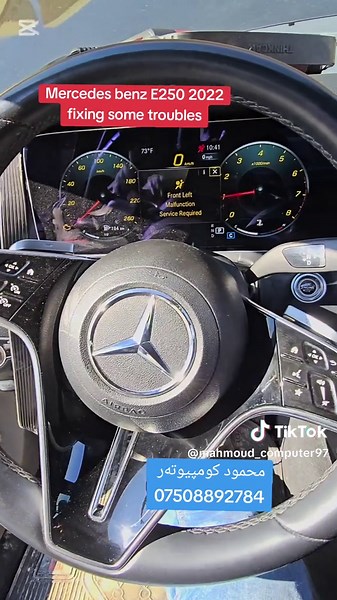 Fixing Common Issues with Mercedes-Benz E250 2022