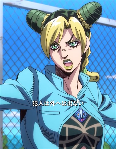 父親を救うために、彼女は自由を放棄しました。 #ジョジョの奇妙な冒険 #ショーツ
