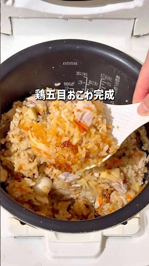 切り餅レシピ