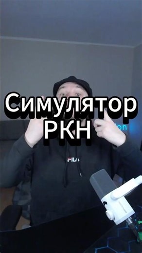 Погнали #infeshion #infesh #steam #gaming #fyp #twitch