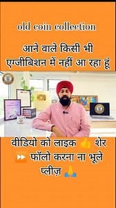 old coin collection whatshapp no 滋⏩滋滋滋滋❤️❤️❤️ #oldcoinscollection #coinexhibition #oldsikka #puranenoteorsikkekahabeche #sonusharmamotivation #WhatsApp #coinebuyer #viralvideoシ #shortsvideos #trandingreelsvideo #followersreels Sonu Sharma @ [122144668952207995:49210:@topfans] 푭풐풍풍풐풘풆풓풔. Following Love old coin bayar call me 7978055616 | old coin bayar call me 7978055616 | Facebook