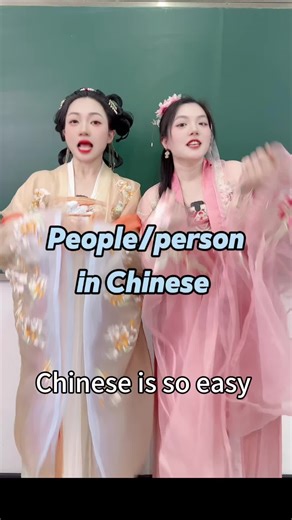 Learn Chinese Language and Culture with Sophia