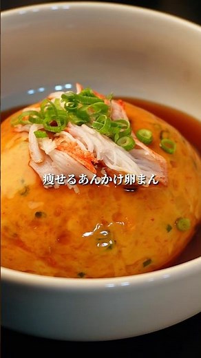 Slimming egg bun with thick sauce #diet #easyrecipe #loseweight