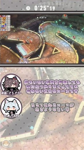 上・んぇ？・ウエライド #ソフトウェアトーク実況プレイ #shorts