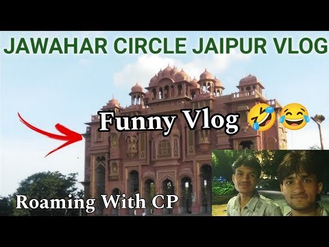 Jaipur Tour Vlog -2, // Jawahar Circle Jaipur Vlog // Patrika Gate Funny Moments // Roaming With CP