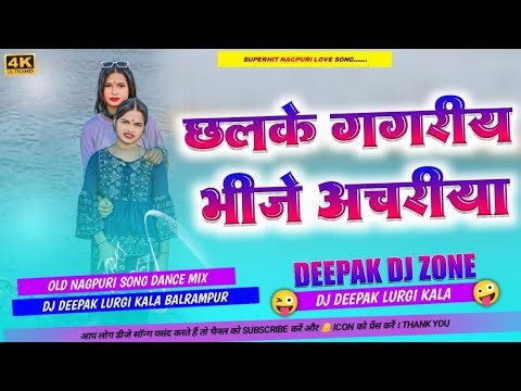 CHHALKE GAGARIYA NEW NAGPURI TABAHI TRENDING SONG 2026 DJ DEEPAK BHAI RMX